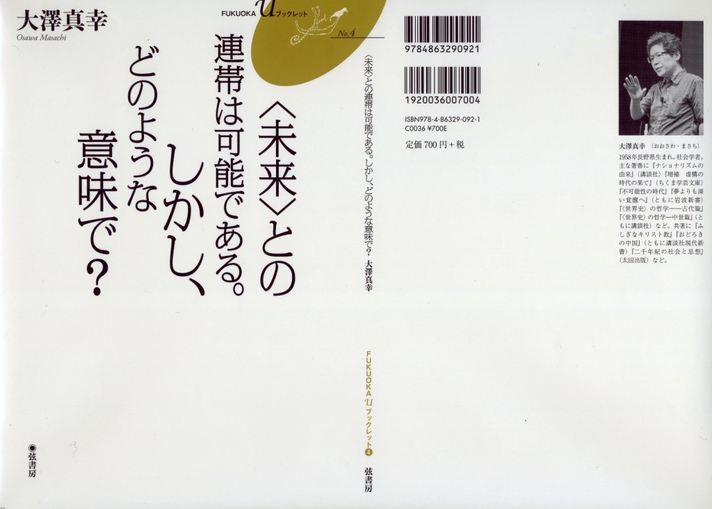 booklet4_001表紙